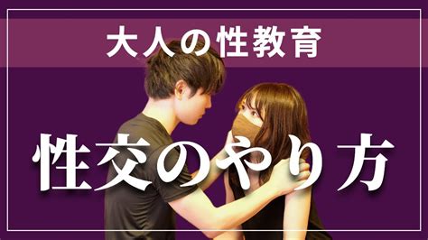 セックス 挿入 やり方|パートナーとの愛が深まるセックスの体位15選 